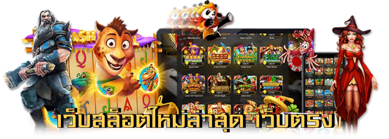 KINGHUB88 เว็บพนันมั่นคง สล็อต บาคาร่า กีฬา ระบบออโต้ดีที่สุด